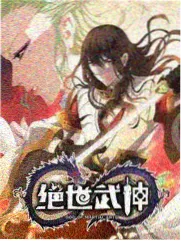 山城夜话 条目封面