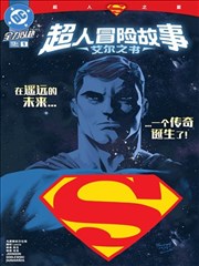 纸鸢线 条目封面